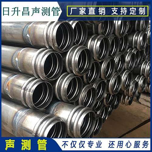 清徐声测管是桥梁桩基检测专用检测管材