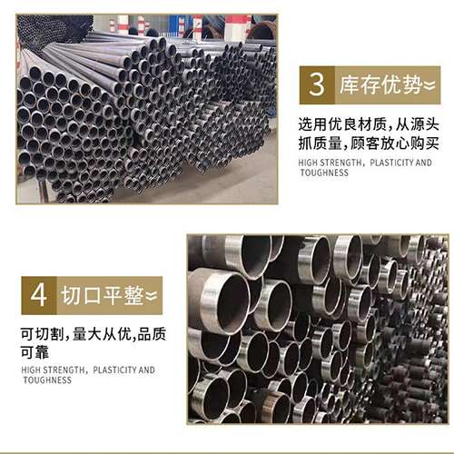 清徐声测管用于灌浆和工程施工的注意事项